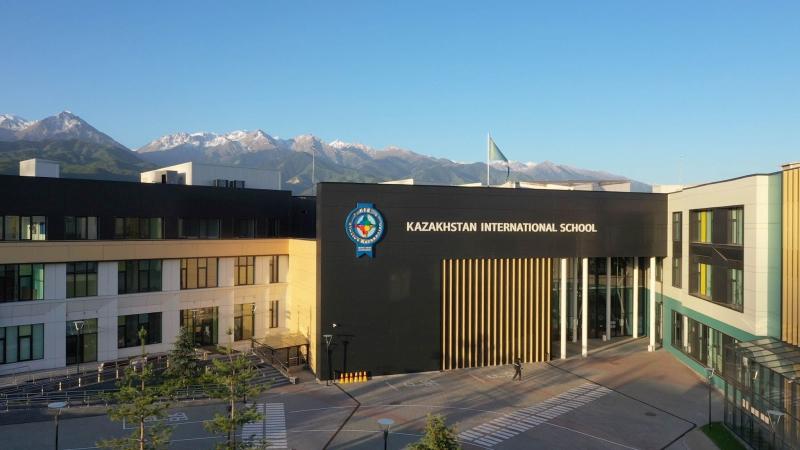 Kazakhstan International School, г. Алматы