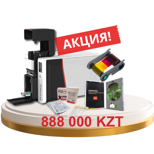 Акция до 30 Июня!