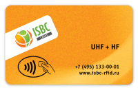 Изображение RFID карта UHF+HF