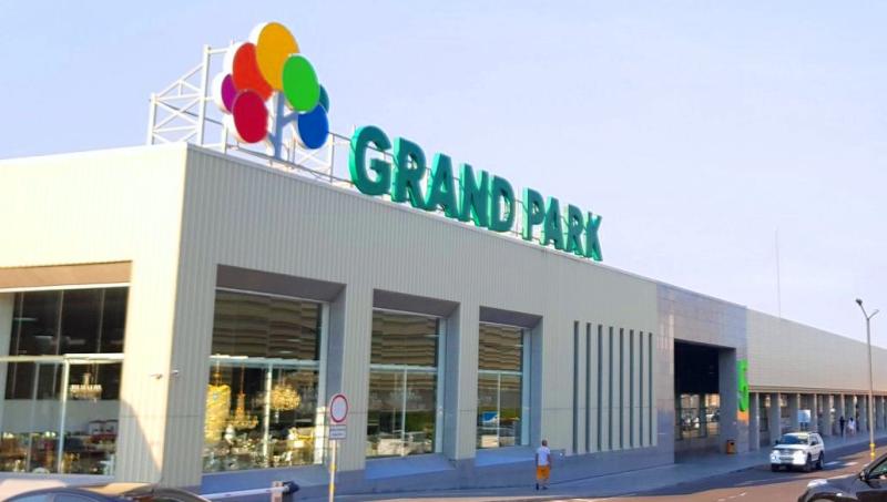 ТРК Grand Park