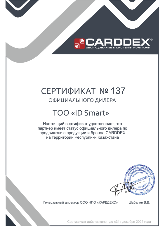 Carddex