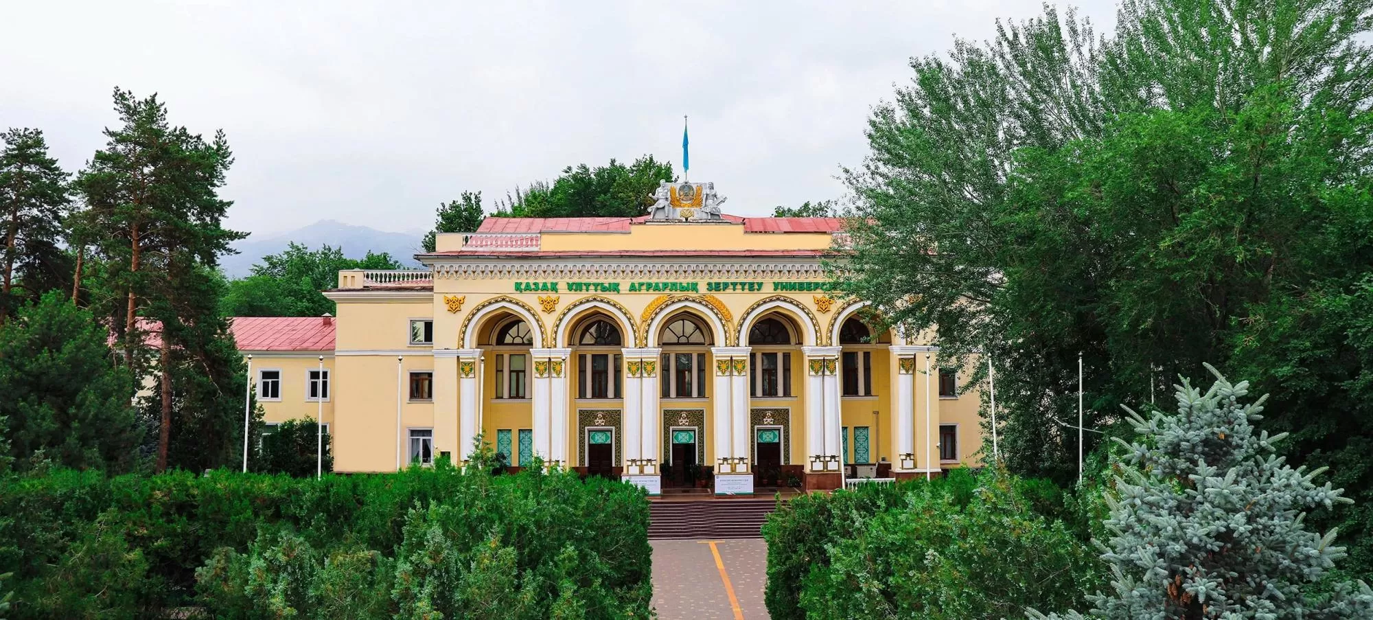 КазНАИУ, г. Алматы