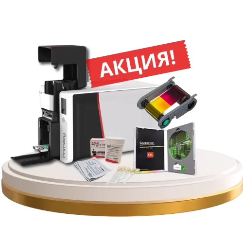 Акция до 30 Июня!