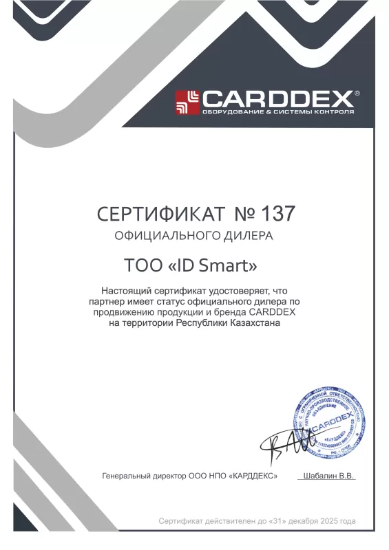 Carddex
