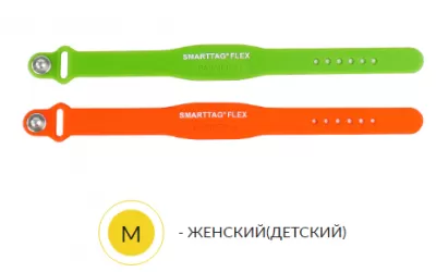 Изображение RFID-браслеты SmartTAG® Flex с застежкой, фото-4