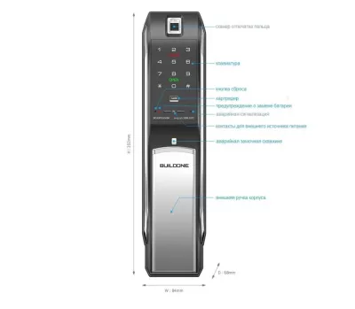 Врезной электронный дверной замок Buildone BO-DP9100FSK, фото-3