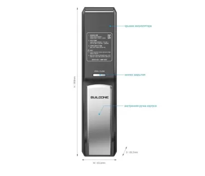 Врезной электронный дверной замок Buildone BO-DP9100FSK, фото-4